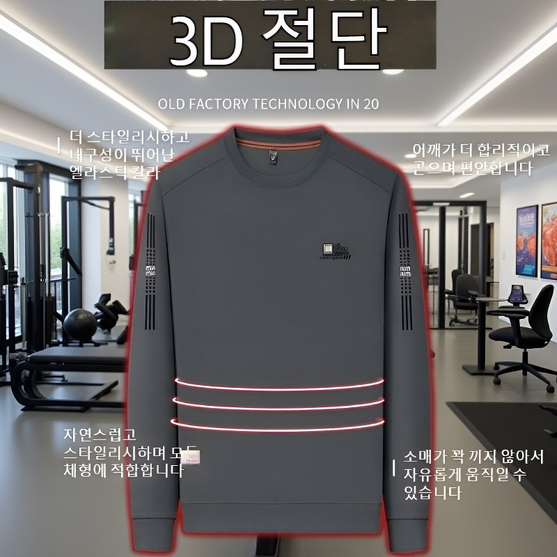 남성용 캐주얼 라운드넥 긴팔 티셔츠