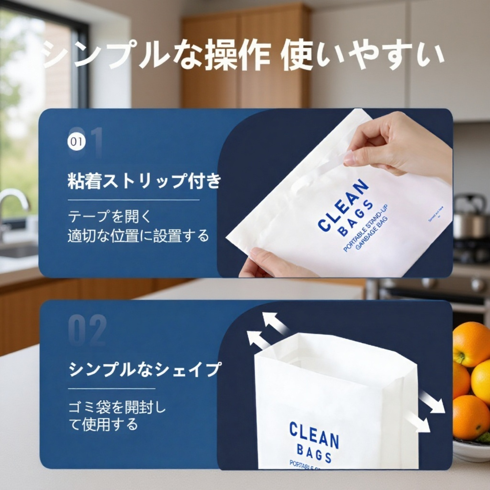 加厚家庭用ミニキッチンゴミ袋・車載ゴミ袋