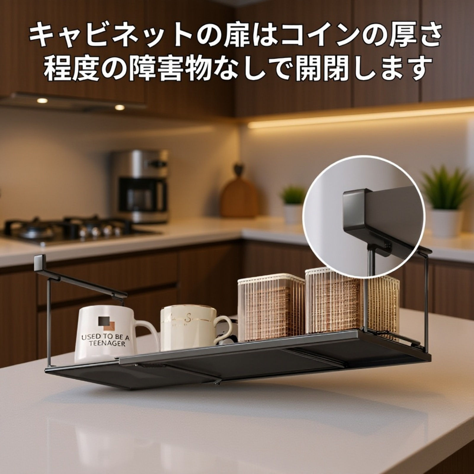 キッチンで使用されている収納バスケット