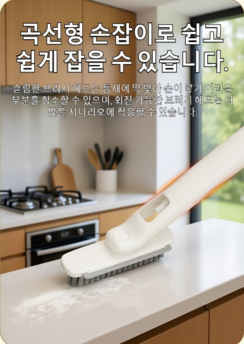 경모 소재로 만든 회전식 청소 브러쉬