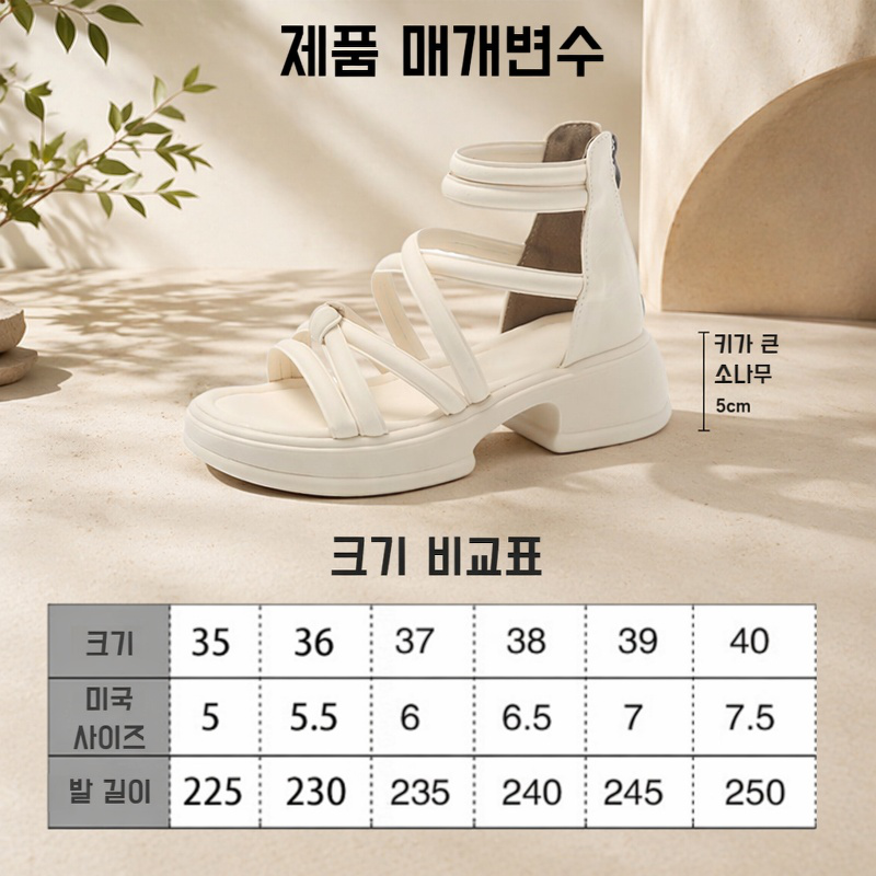 여름 신상 플랫 샌들 부츠