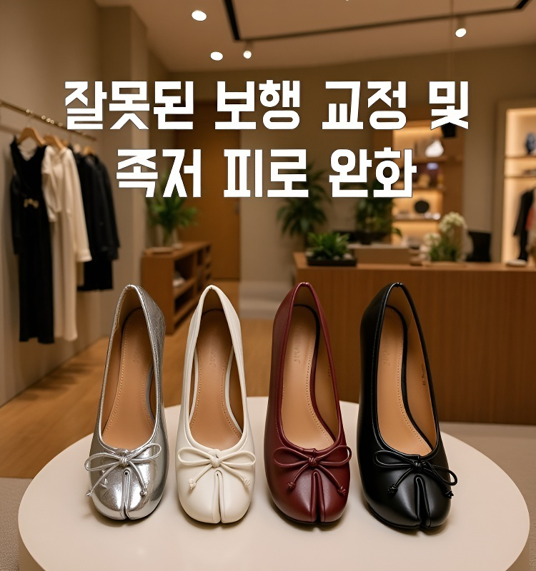 여성용 리본 포인트 캐주얼 신발