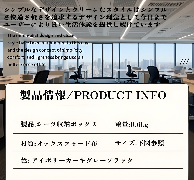 丈夫な牛津布素材の収納ケース