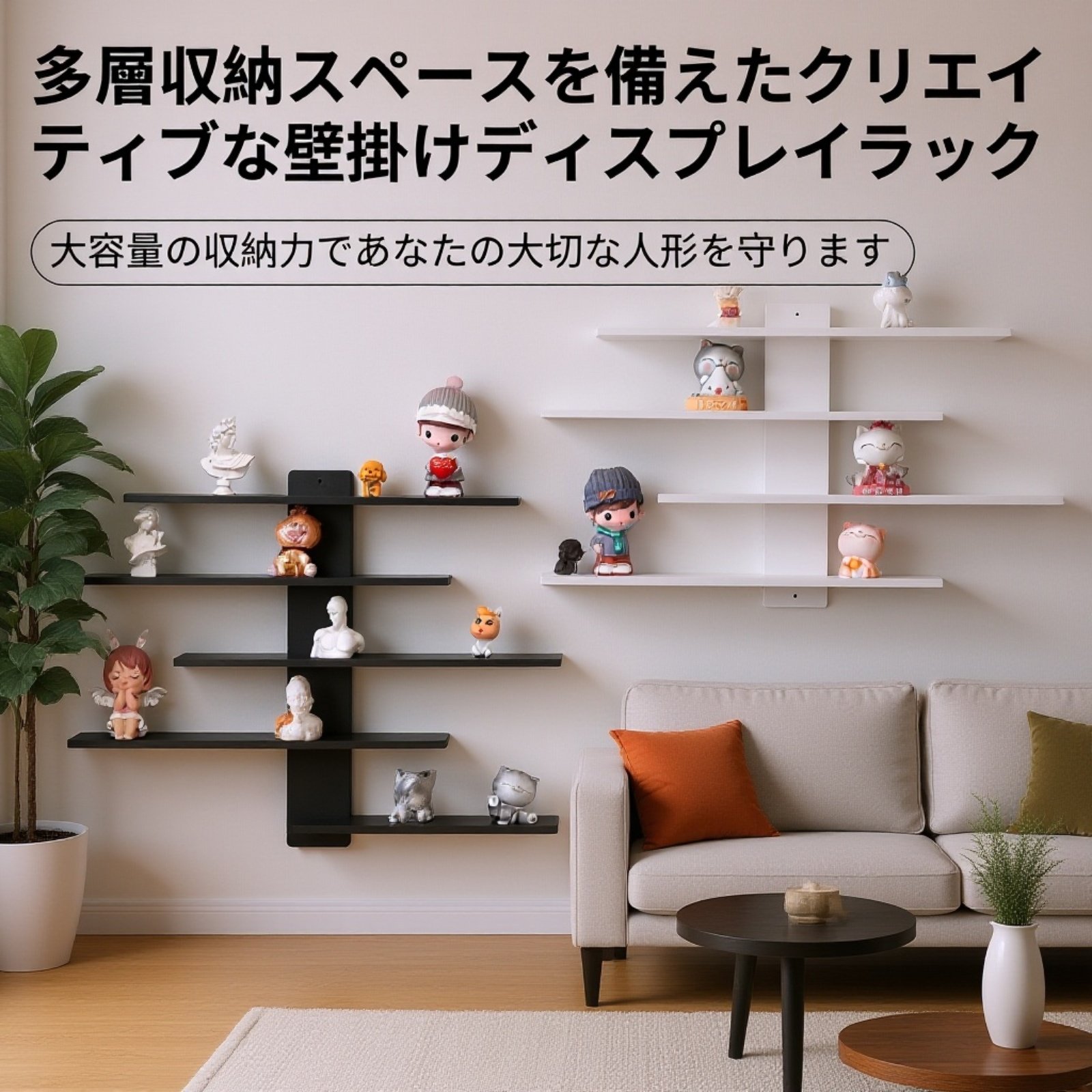 収納ラック コンパートメント付きディスプレイ棚