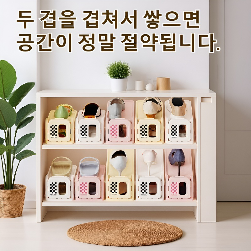 가정용 신발장 3단 조절 가능 이중 신발 수납 신발장 신발장 선반