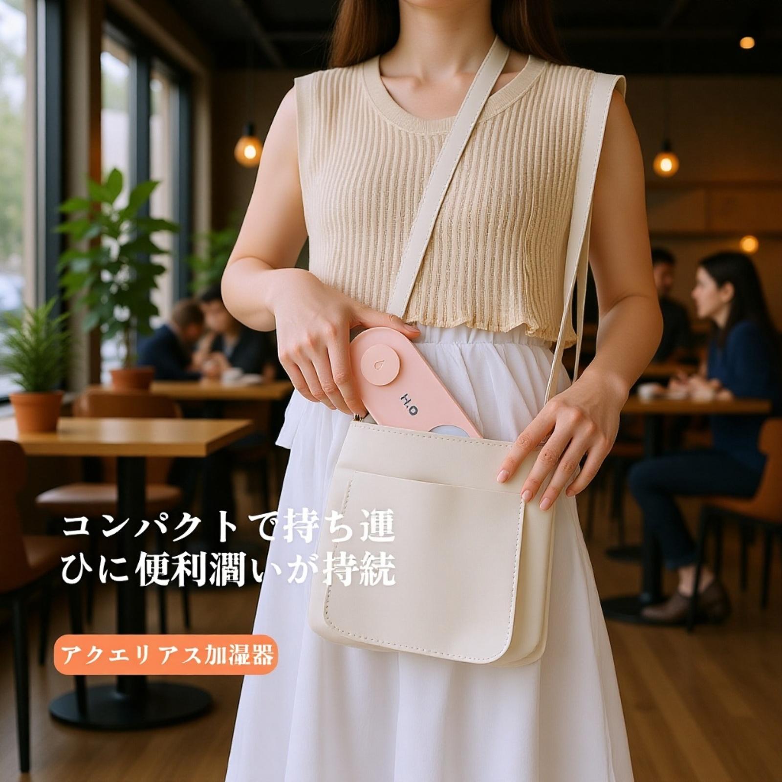 ポータブル卓上加湿器 USBミニ充電型 ミネラルウォーターボトル 空気補水スプレー