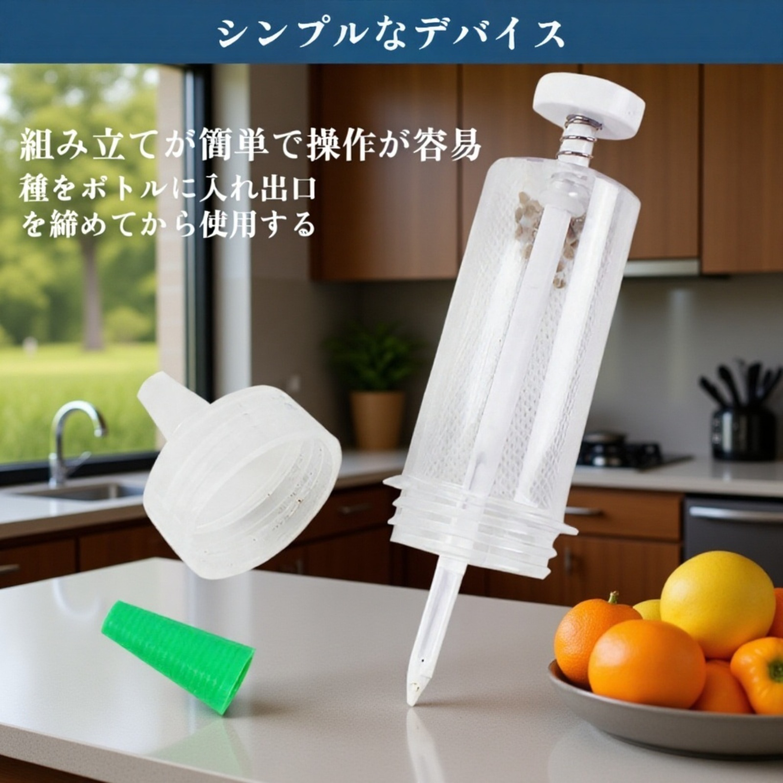 花の園芸におすすめの種まきツール