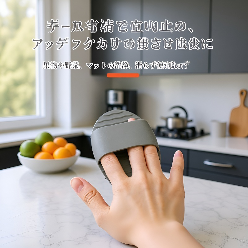 多機能食品級シリコン食器洗いブラシ