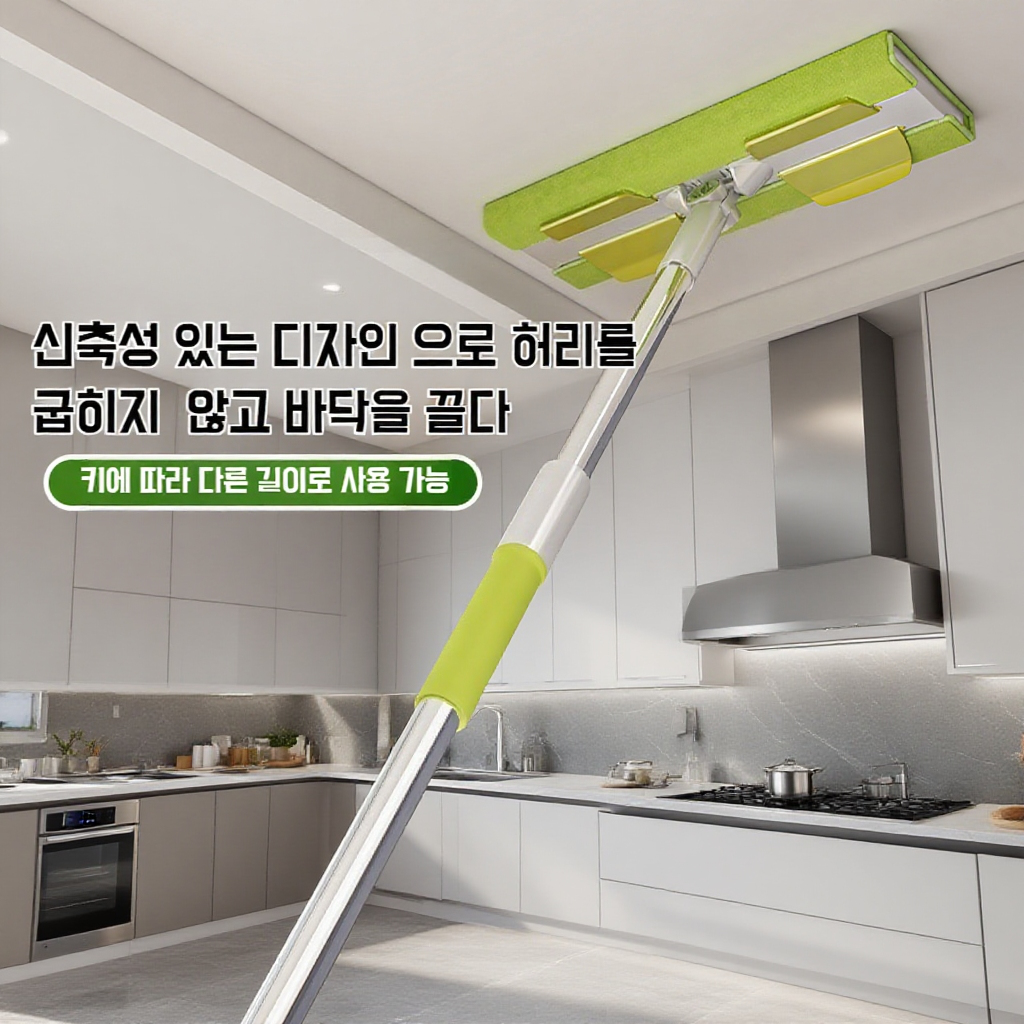 가정용 건습 겸용 대형 플랫 밀대