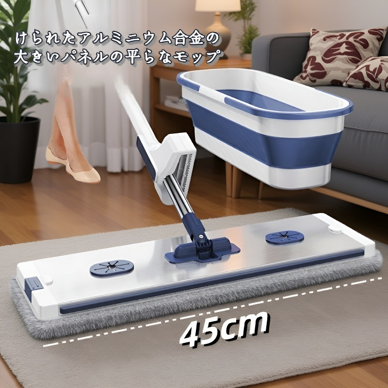 家庭用フラットモップ 省力化レイジー大型パネルアルミ合金ハンドフリーモップ