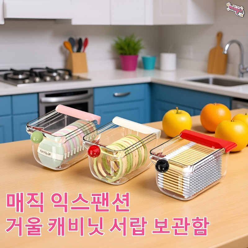 서랍형 수납함 거울장 화장품 수납선반 클렌징 면 면봉 수납선반 욕실 립스틱 수납함