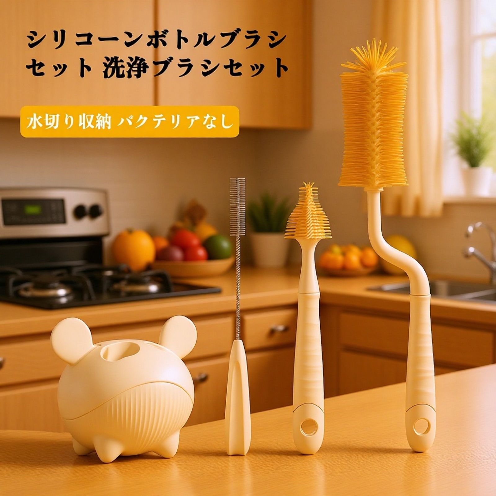 赤ちゃん用多機能シリコンブラシ4本セット全体画像