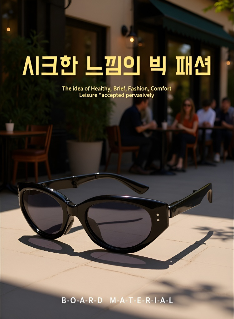 접이식 캣아이 선글라스 전체 이미지