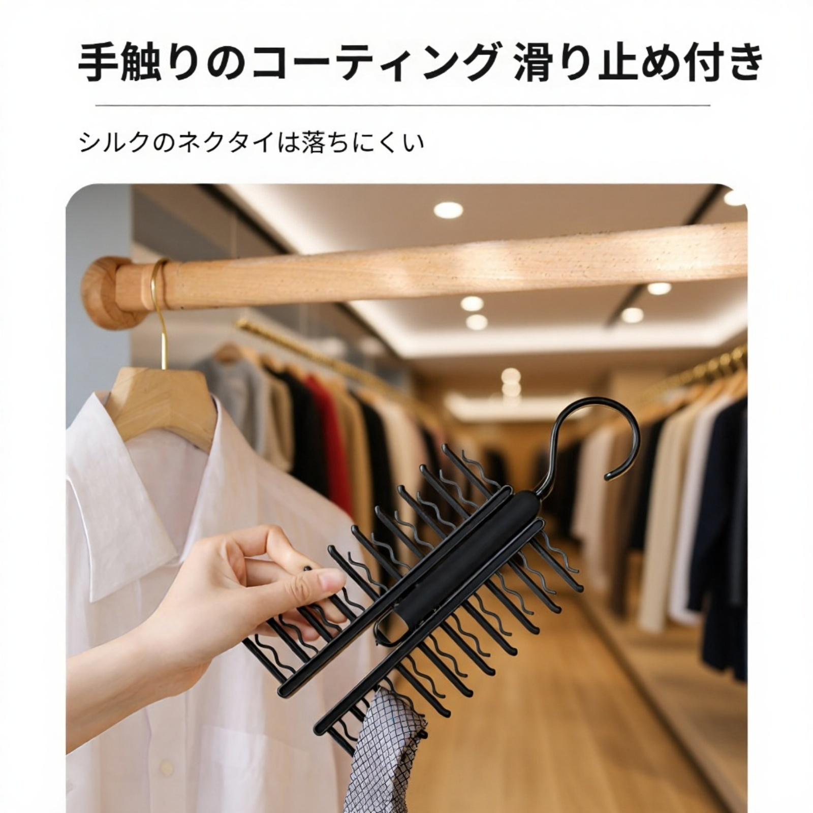 ネクタイ収納ラック ベルトハンガー 多機能収納スタンド