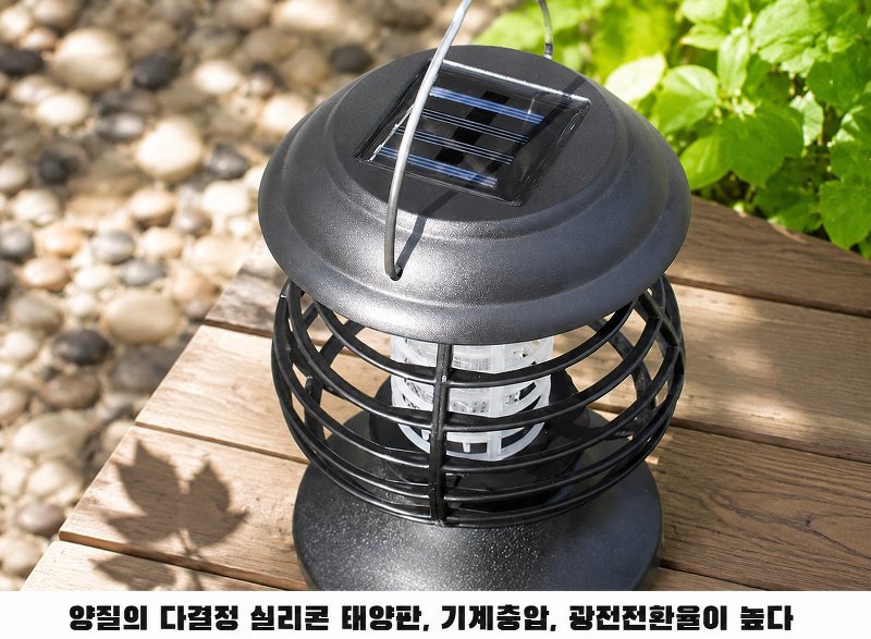 캠핑용 태양열 해충퇴치등 활용
