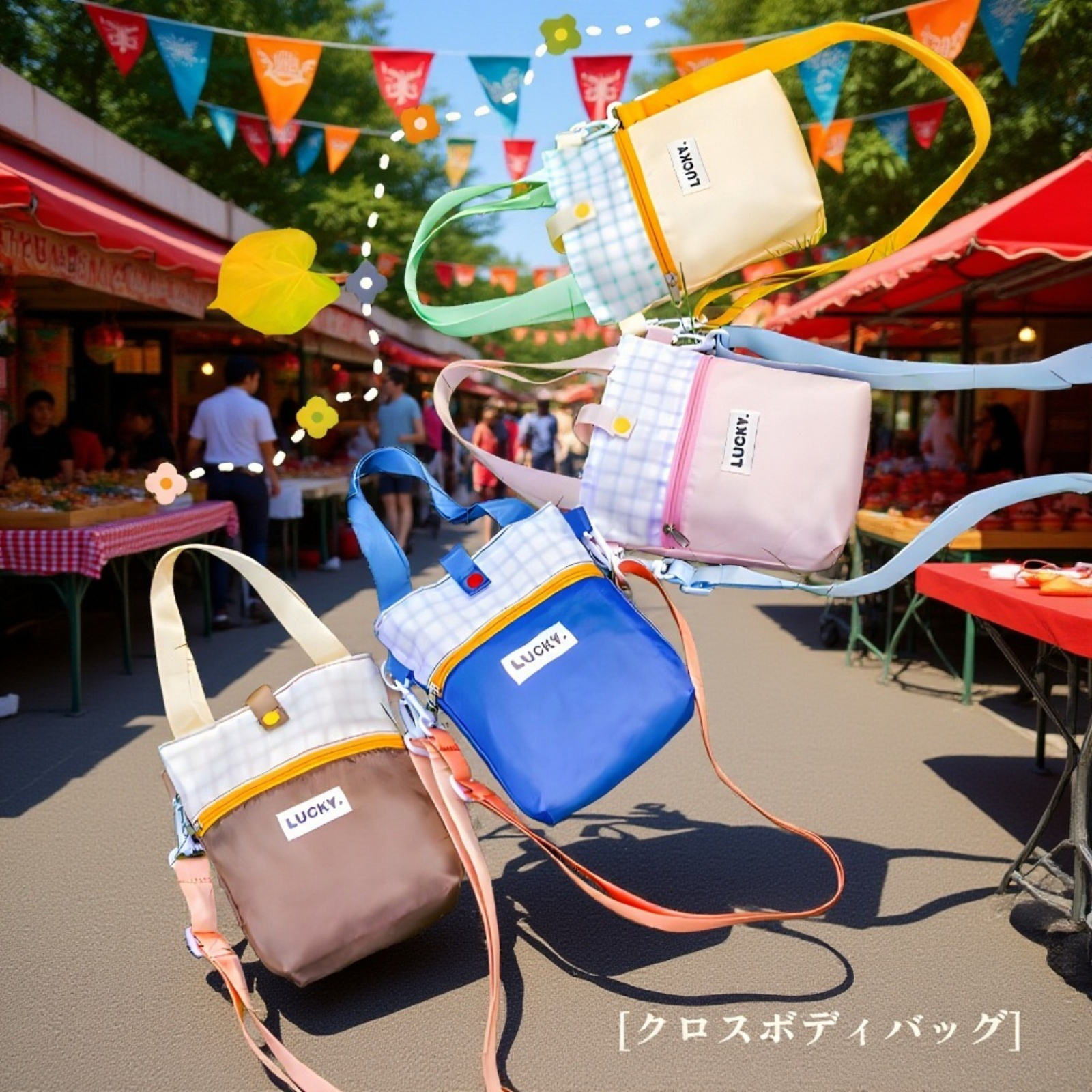 登山や旅行に便利な魔法瓶カップ収納バッグ