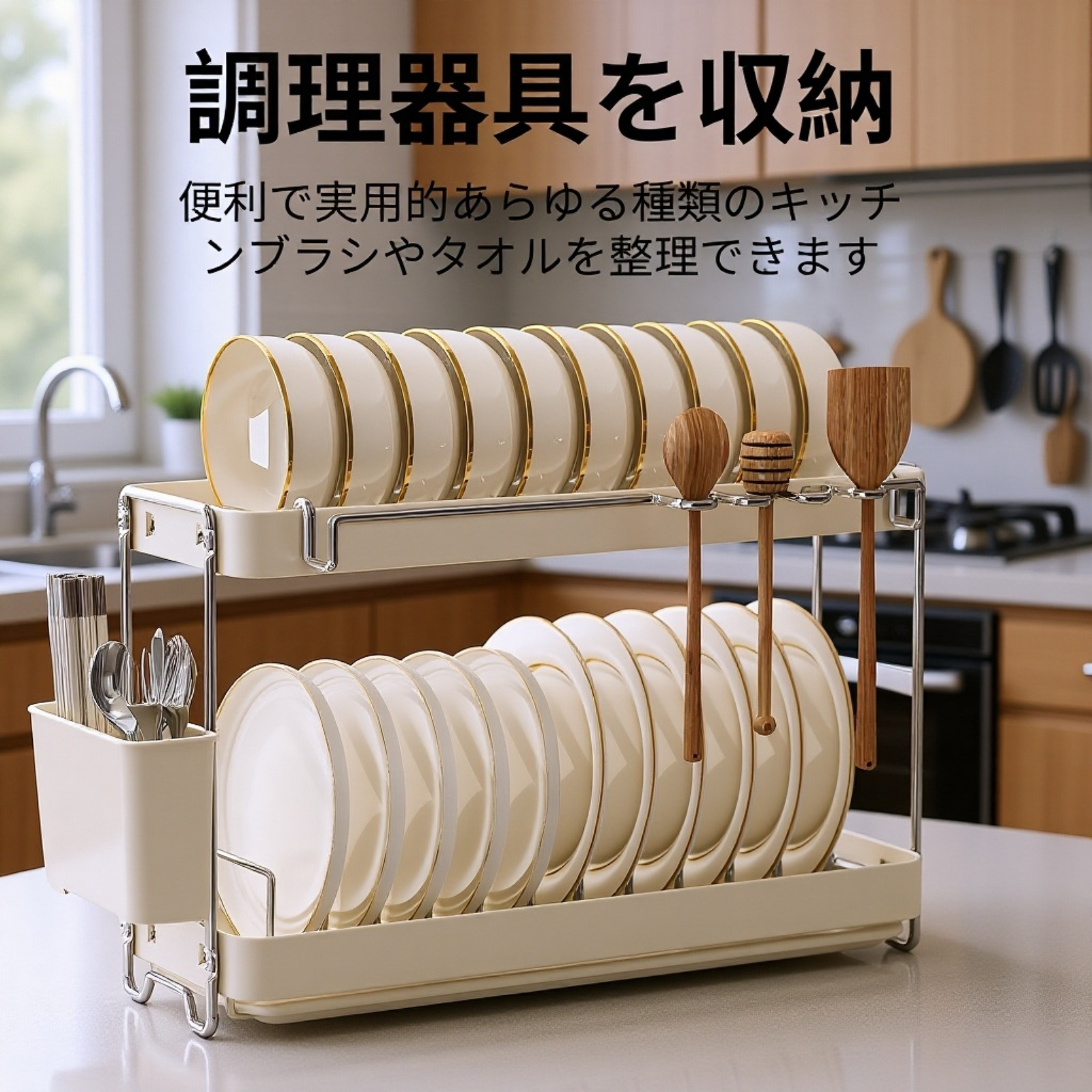 キッチン用ステンレス製食器水切りラック