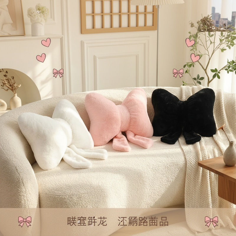 Minimalist Nordic Rabbit Fur Sofa Cushion, Solid Color, Bow and Rib Design, Soft and Comfortable