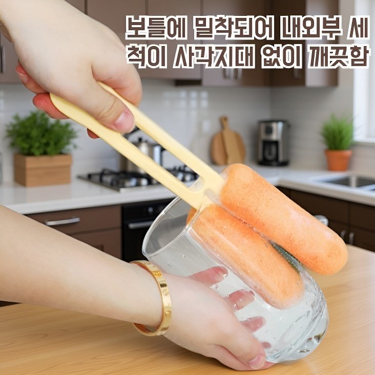 가정용 듀얼 롱 손잡이 컵솔 다용도 청소솔