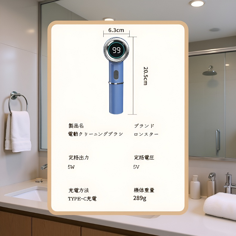 電動鍋用ブラシ 充電式多機能食器洗いブラシ 5種類のブラシヘッド付き