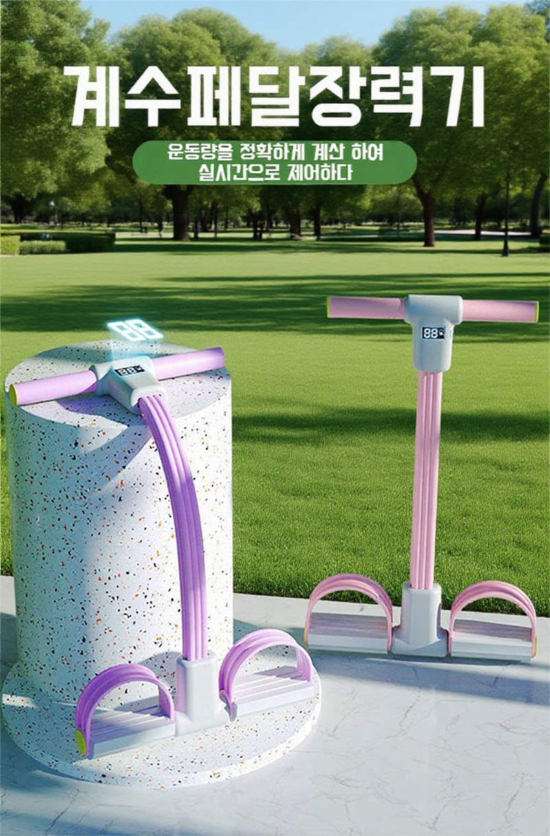 남녀 모두 사용 가능한 강력한 저항 밴드