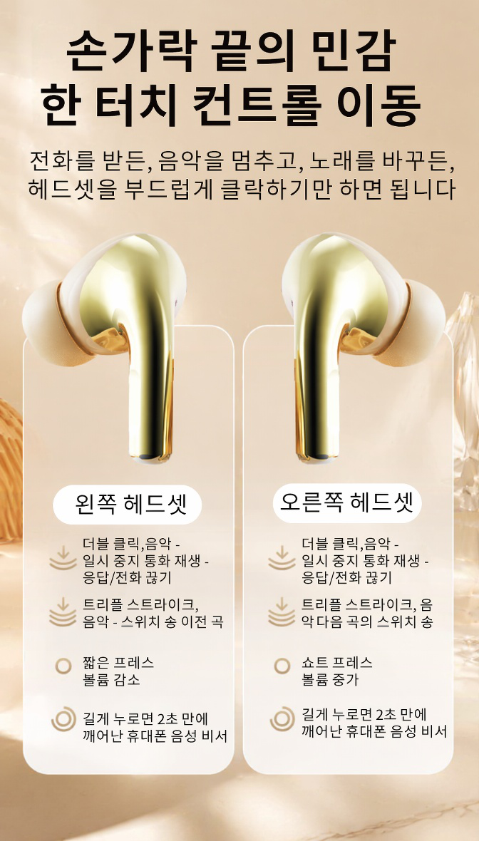 블루투스 이어폰 착용 모습