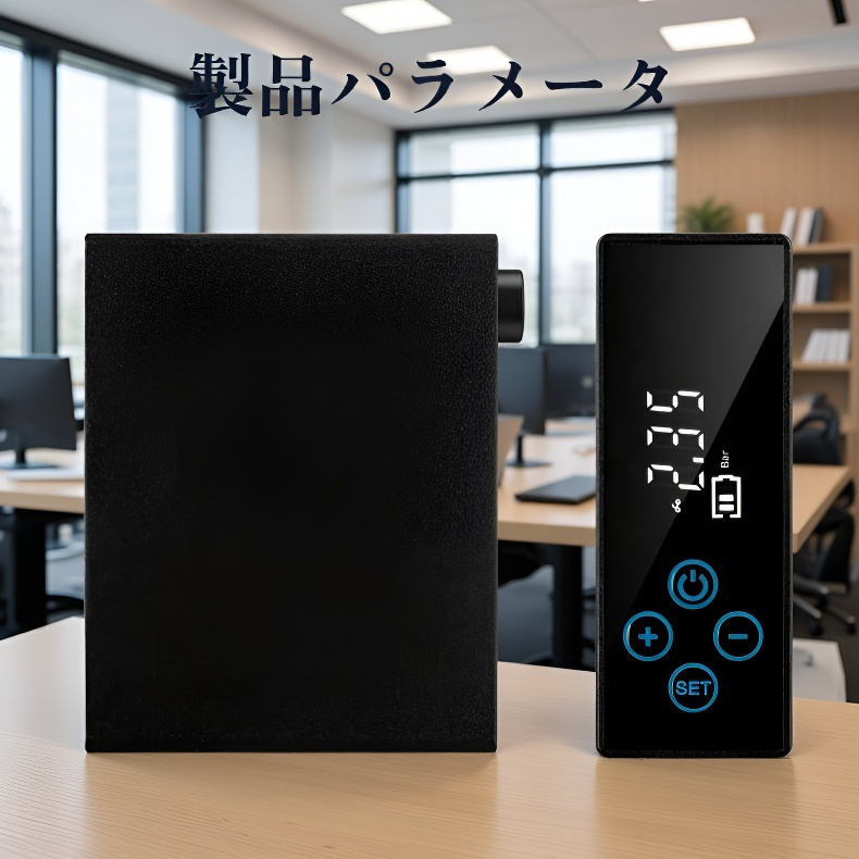 コンパクトなワイヤレスエアポンプの使用例