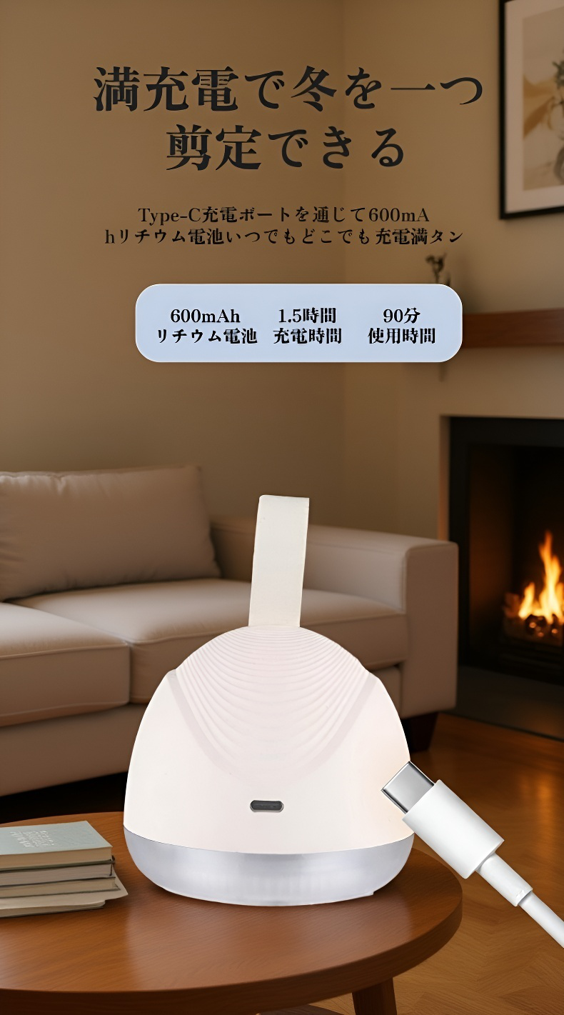 パワフルモーター搭載の除毛機