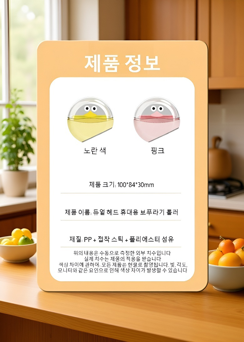 경제적인 재사용 미니 제모기