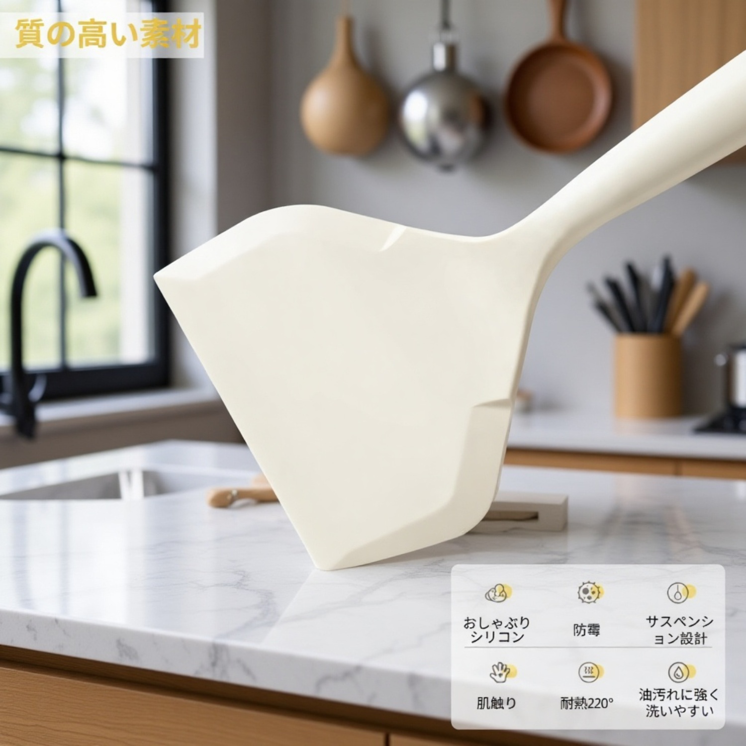 二色ワイド口ノンスティックシリコンヘラ・幅広玉子焼き用ターナー