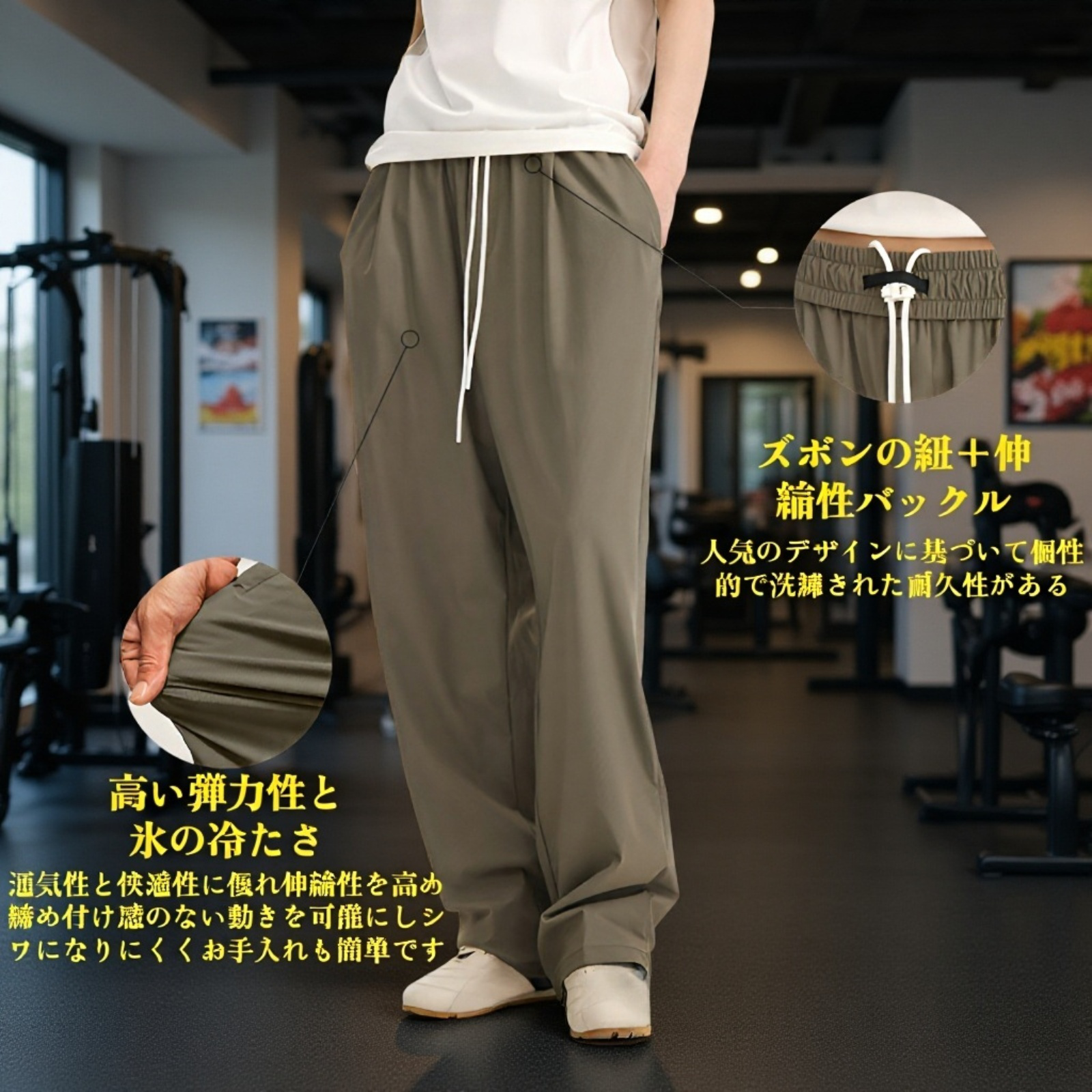 チェック柄速乾エアコンパンツ