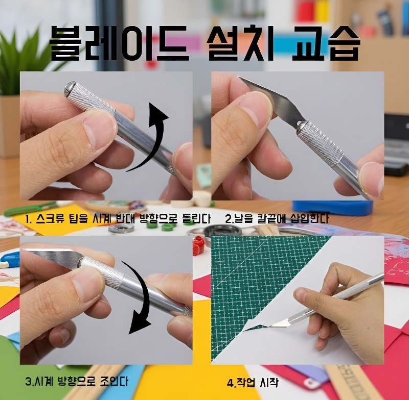 알루미늄 합금 조각칼 수공예 조각