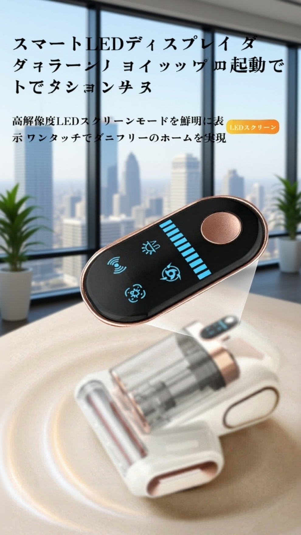 強力吸引力で微細なダニも逃さない掃除機