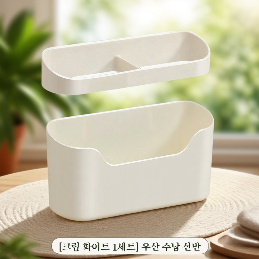 다기능 우산 수납대에 다양한 우산 정리