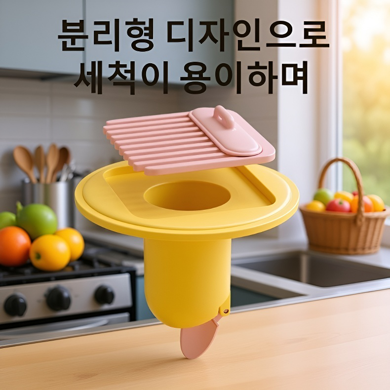 욕실 바닥 누설심 악취방지 필터