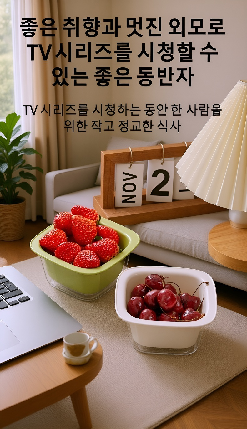 신선한 과일을 담은 접시 바구니