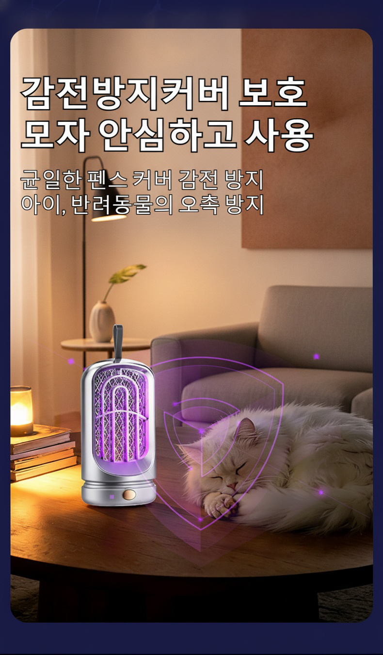 편리한 설치가 가능한 유모기등