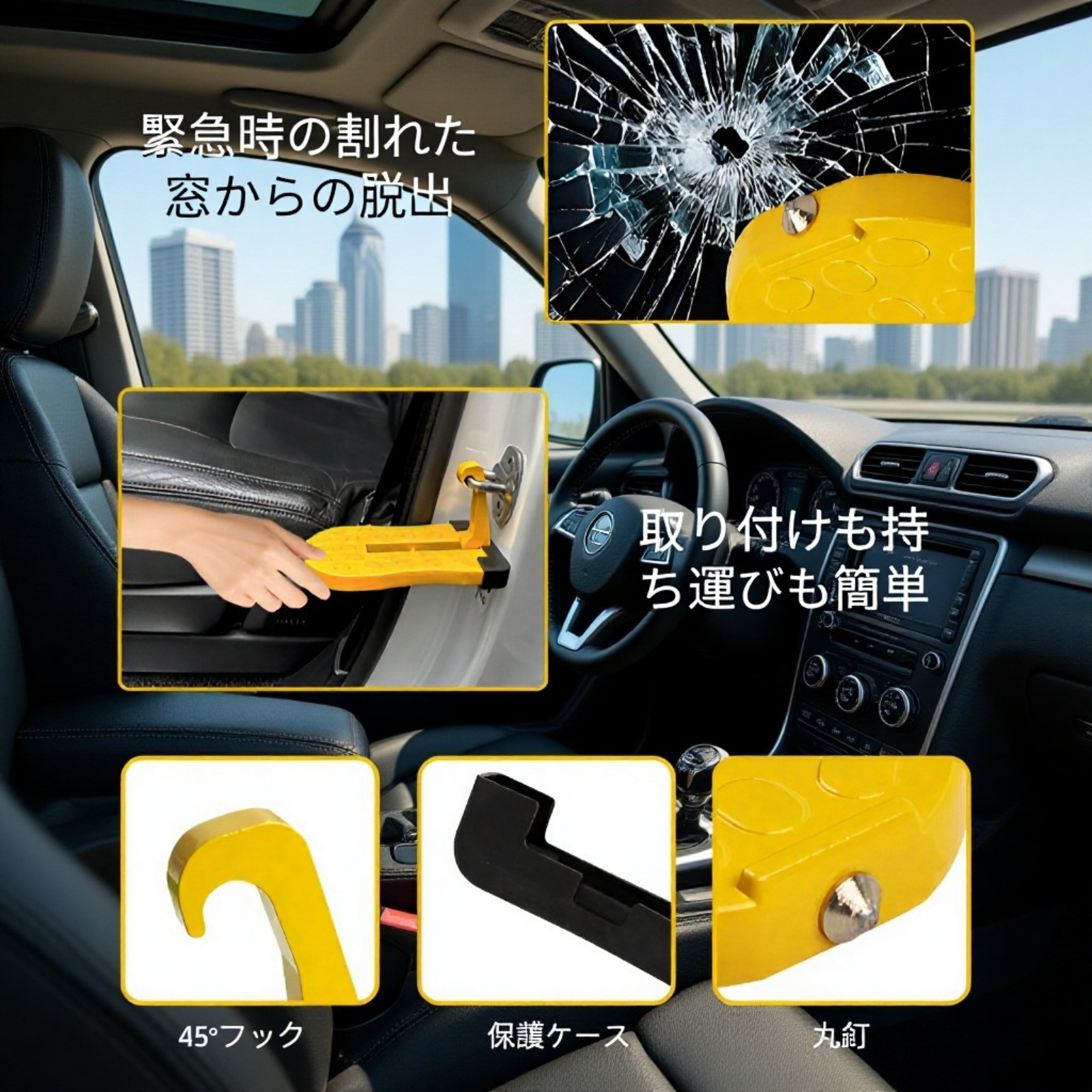SUV用車のルーフステップペダル 補助フック ドアステップ 窓割り機能付き