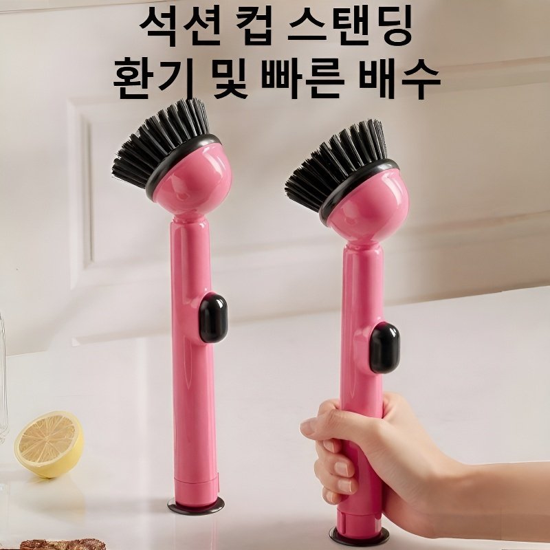 긴 손잡이 액체 펌핑 그릇 청소 브러쉬