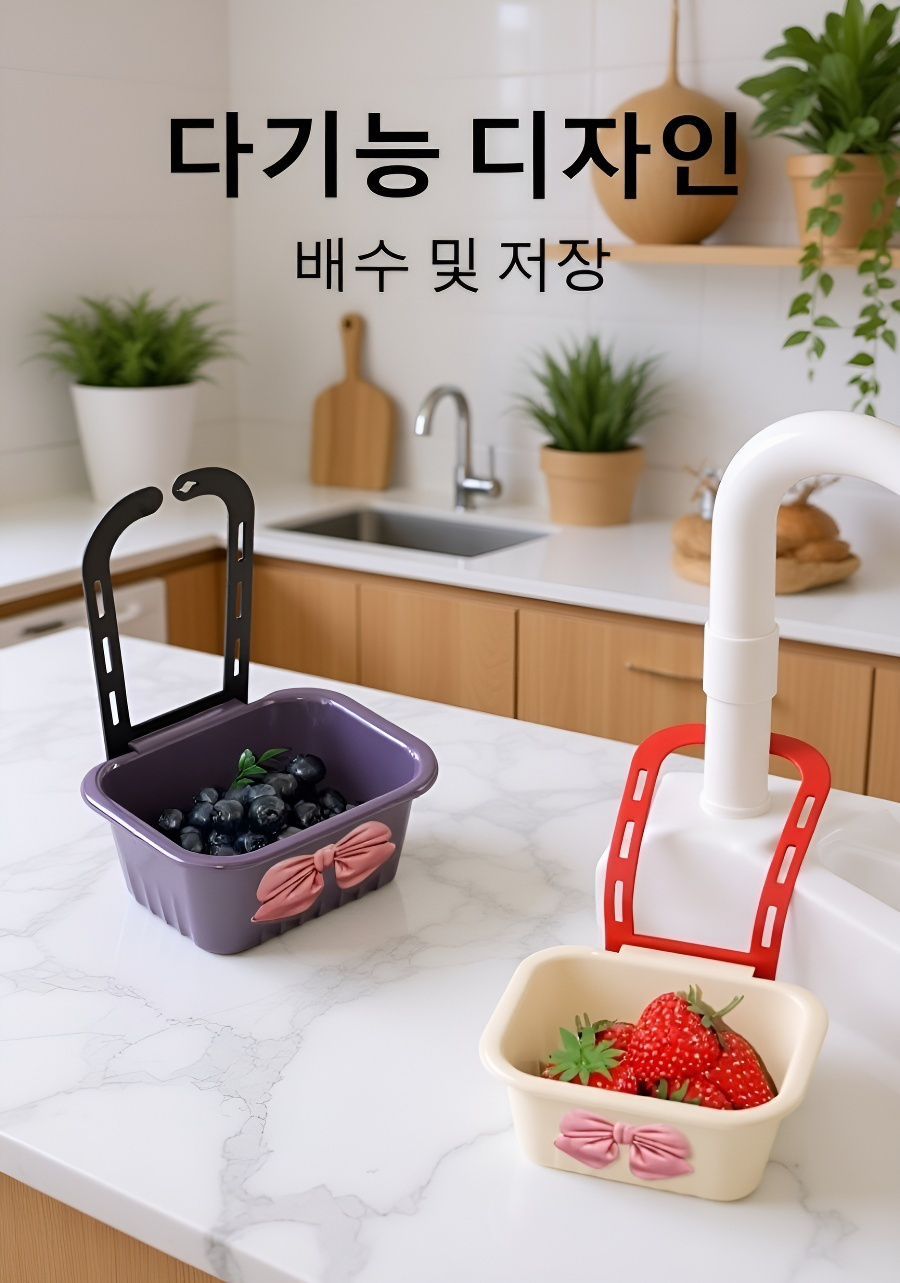 음식물 찌꺼기 필터 바구니에 담긴 찌꺼기