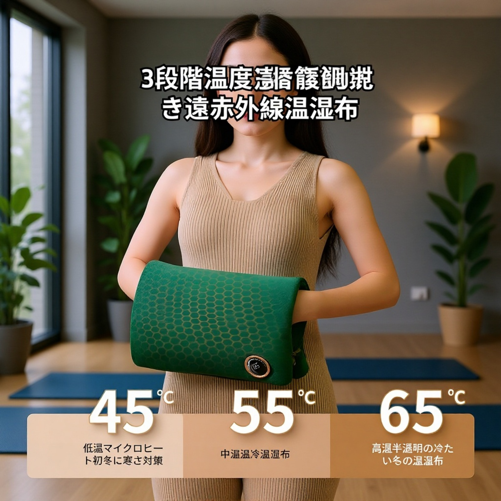 充電式グラフェンハンドウォーマー