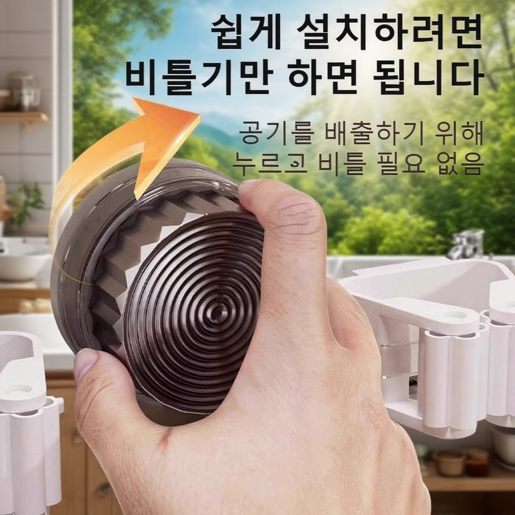 강력 진공 흡착 걸레 홀더
