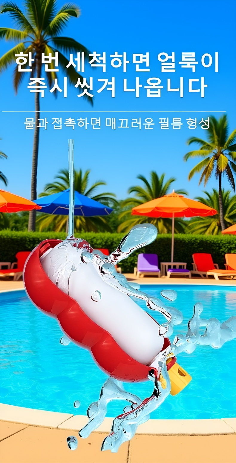 스웨터에 제모기를 사용하는 방법 안내