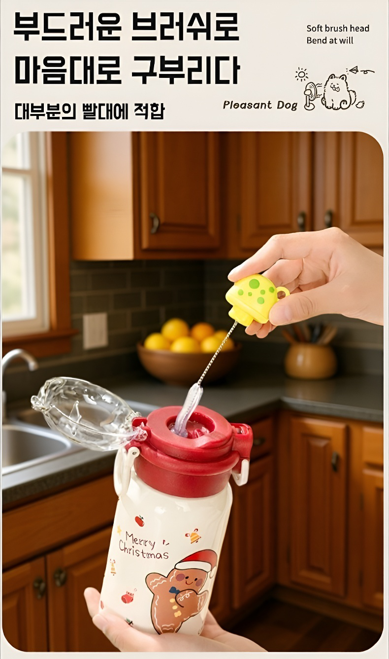 양면 브러쉬로 다양한 빨대 세척
