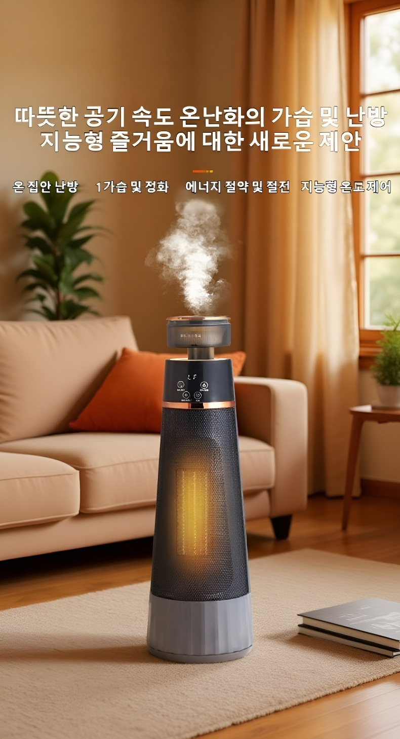 온도 및 습도 디지털 디스플레이 클로즈업