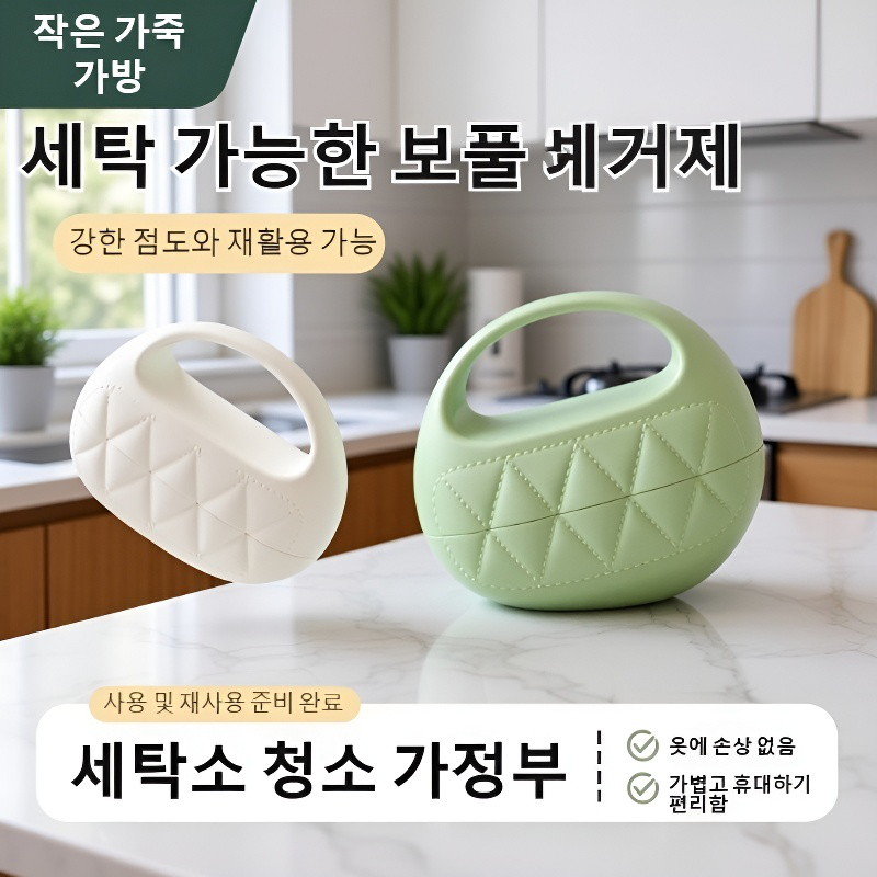 물세탁 가능한 재사용 미니 먼지 롤러