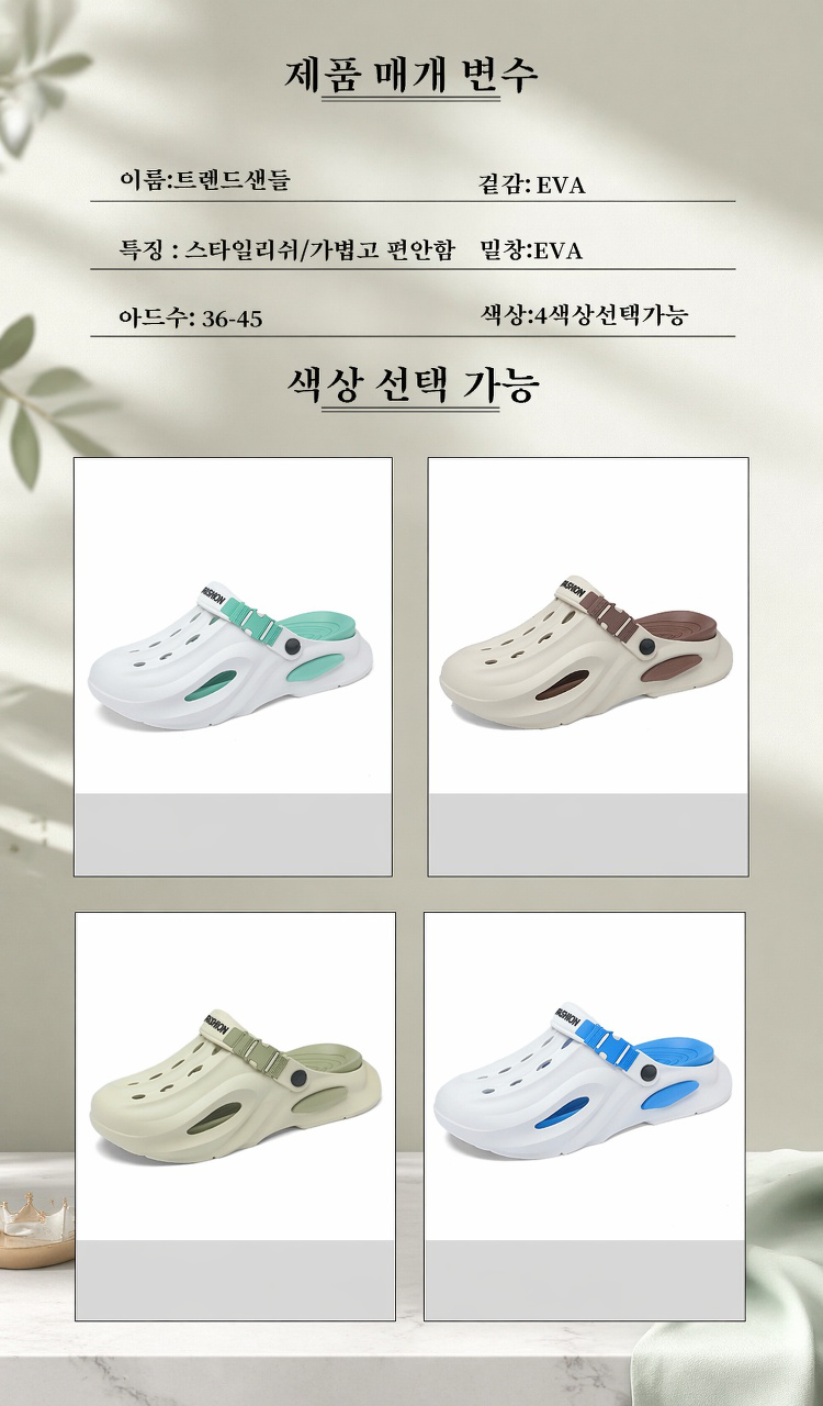 미끄럼 방지 바닥 디자인