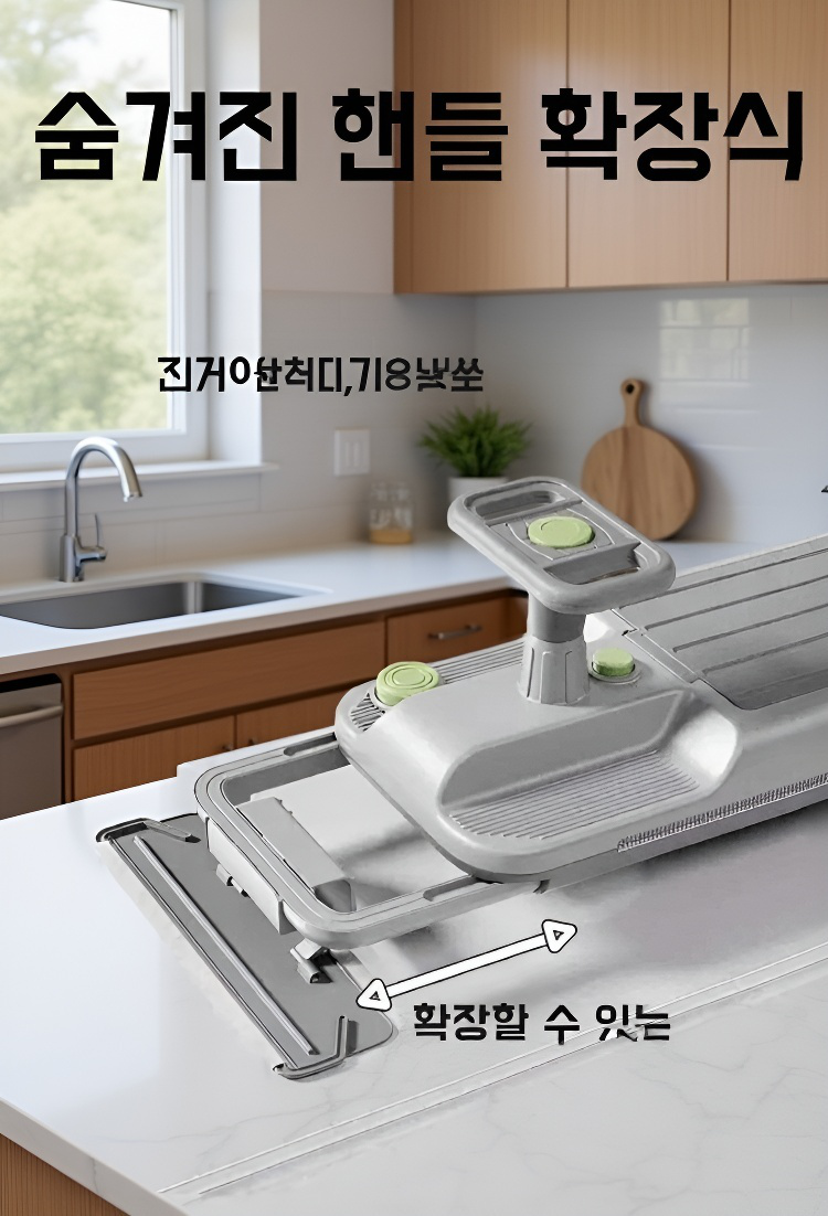 가정용 멀티 기능 청소기