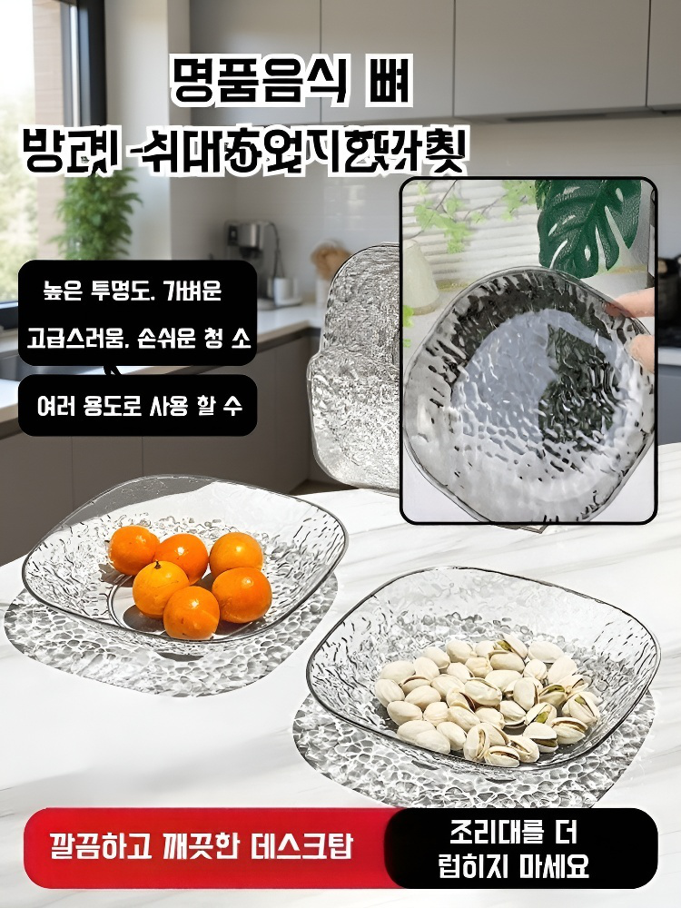 빙하 토골접시 가정용 식품급 두꺼운 접시 고급 가벼운 고급 식탁 식기 토골접시