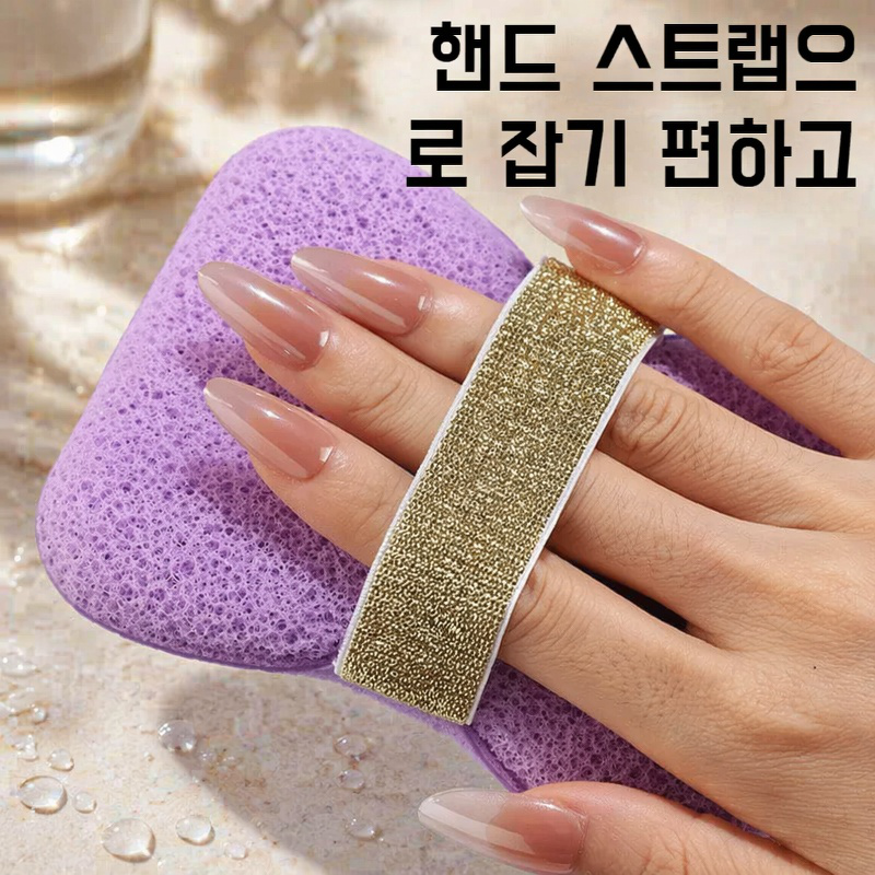 양면 비누망 샤워 스펀지